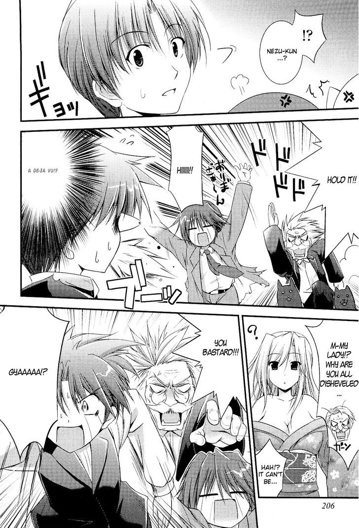 Princess Lover! - Pure My Heart Chapter 9 #21