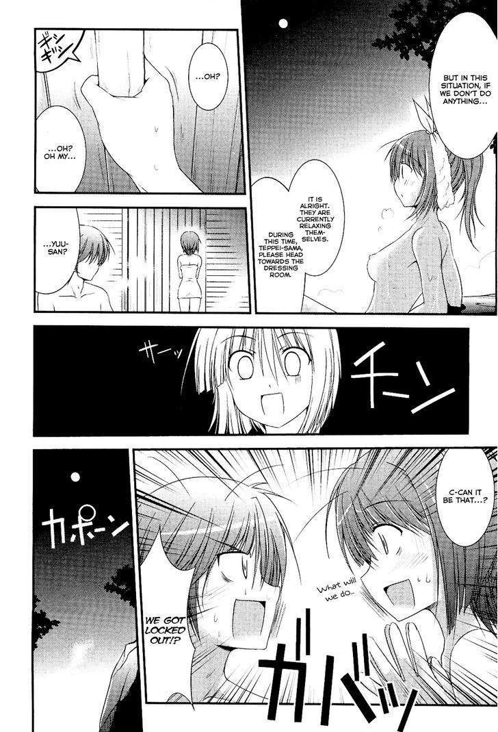 Princess Lover! - Pure My Heart Chapter 7 #16