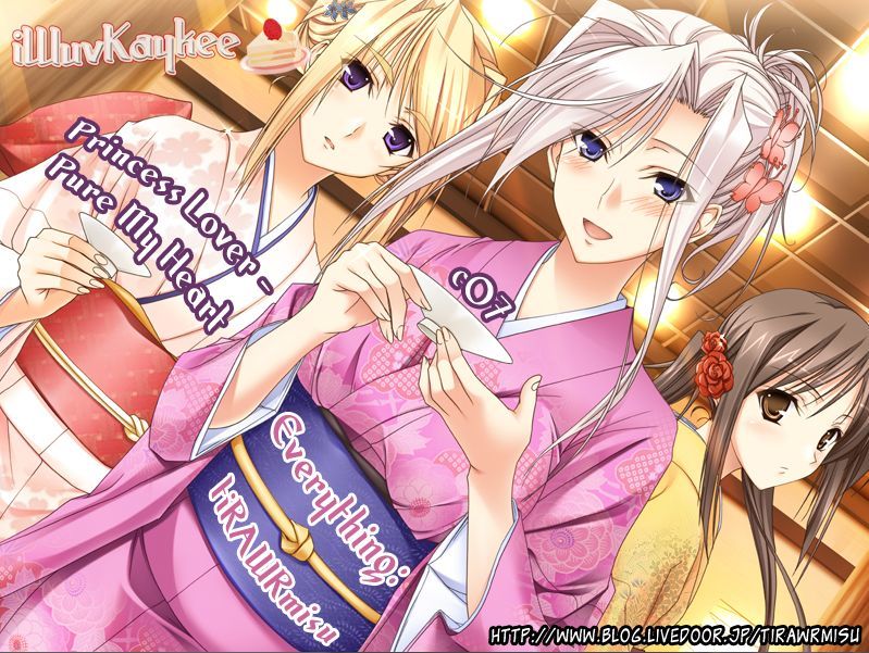 Princess Lover! - Pure My Heart Chapter 7 #25