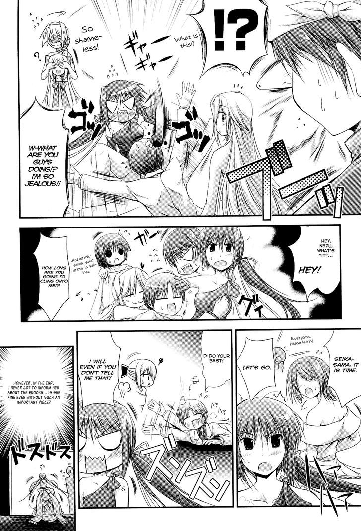 Princess Lover! - Pure My Heart Chapter 5 #8