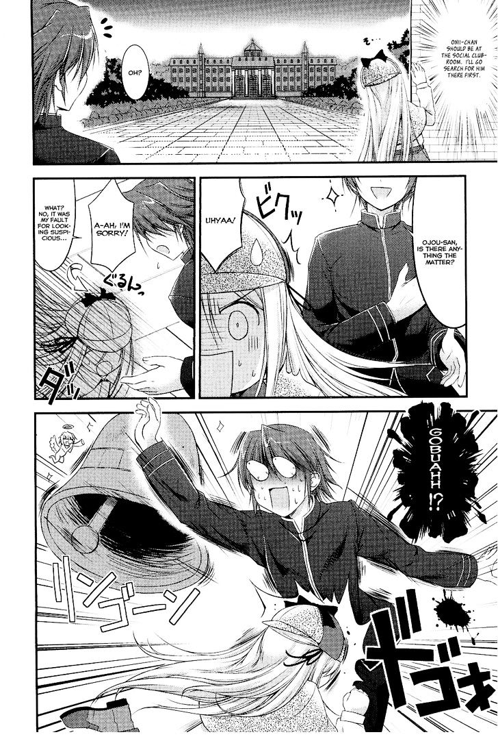 Princess Lover! - Pure My Heart Chapter 3 #4