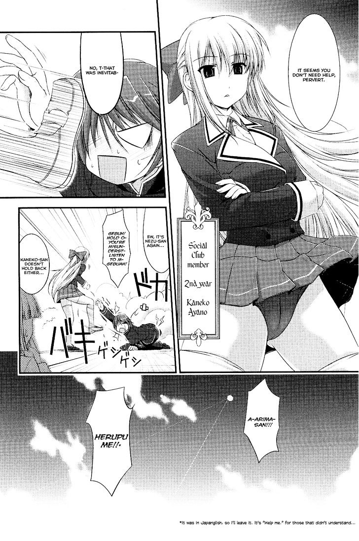 Princess Lover! - Pure My Heart Chapter 3 #6