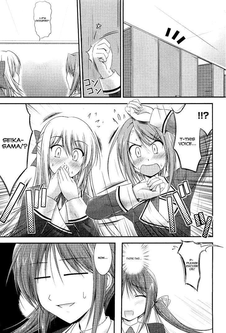 Princess Lover! - Pure My Heart Chapter 3 #11