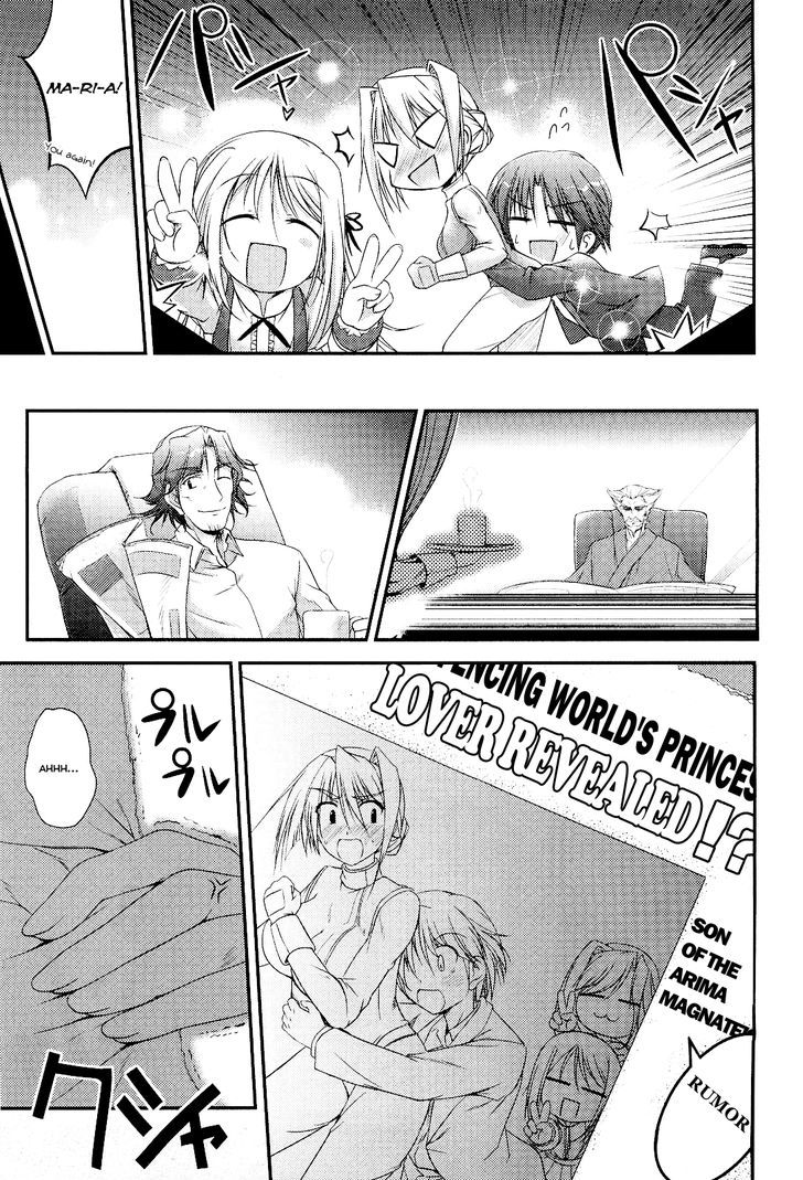 Princess Lover! - Pure My Heart Chapter 3 #25