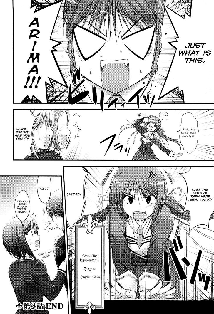 Princess Lover! - Pure My Heart Chapter 3 #26