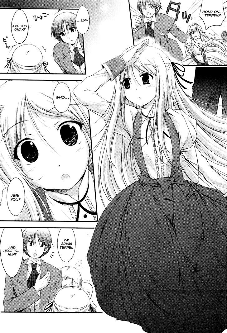 Princess Lover! - Pure My Heart Chapter 2 #5