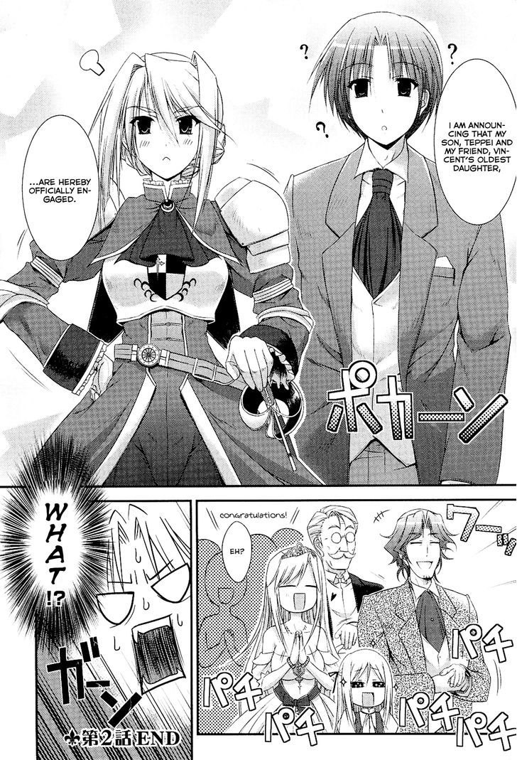 Princess Lover! - Pure My Heart Chapter 2 #16