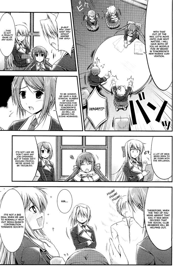 Princess Lover! - Pure My Heart Chapter 4 #5