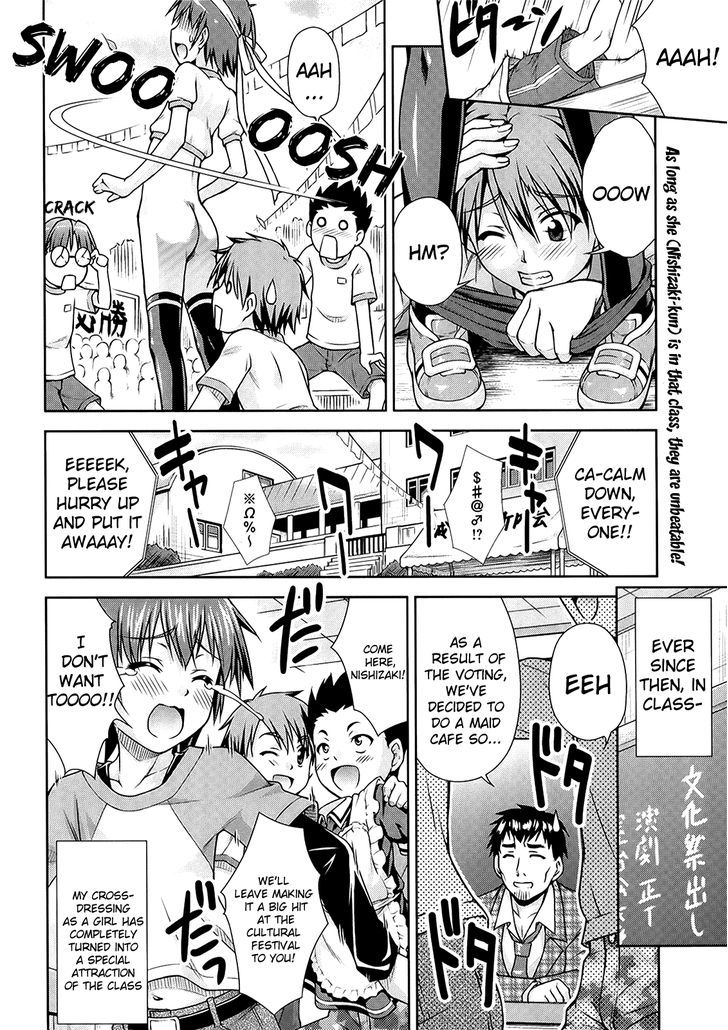 Our Nishizaki Cavalry Corps Chapter 0 #12