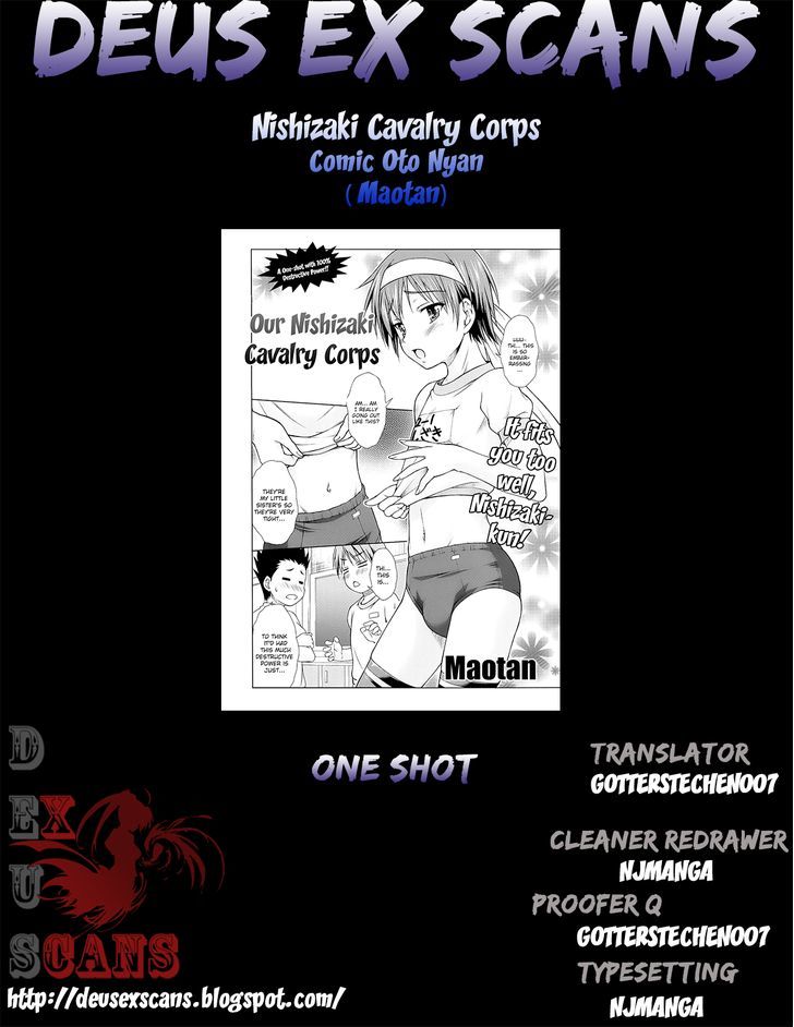 Our Nishizaki Cavalry Corps Chapter 0 #13