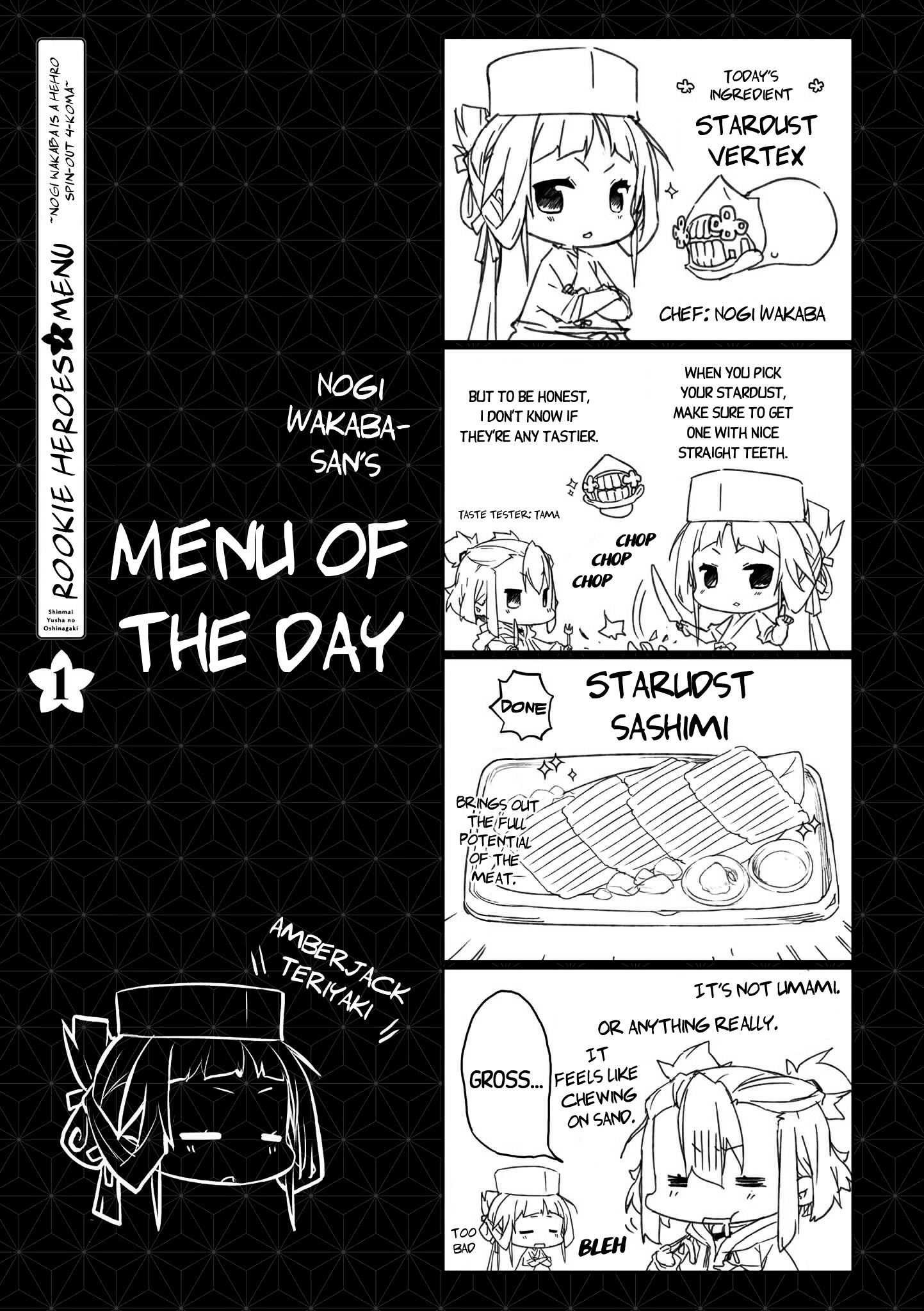 Shinmai Yuusha No Oshinagaki ～Nogi Wakaba Wa Yuusha De Aru Spin Out 4-Koma～ Chapter 5.7 #9