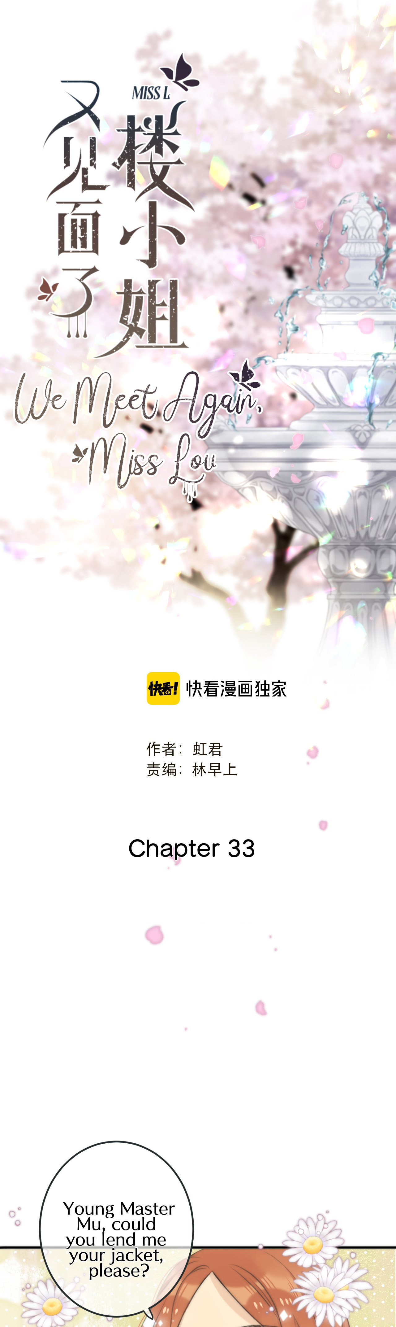 We Meet Again, Miss Lou Chapter 33 #4