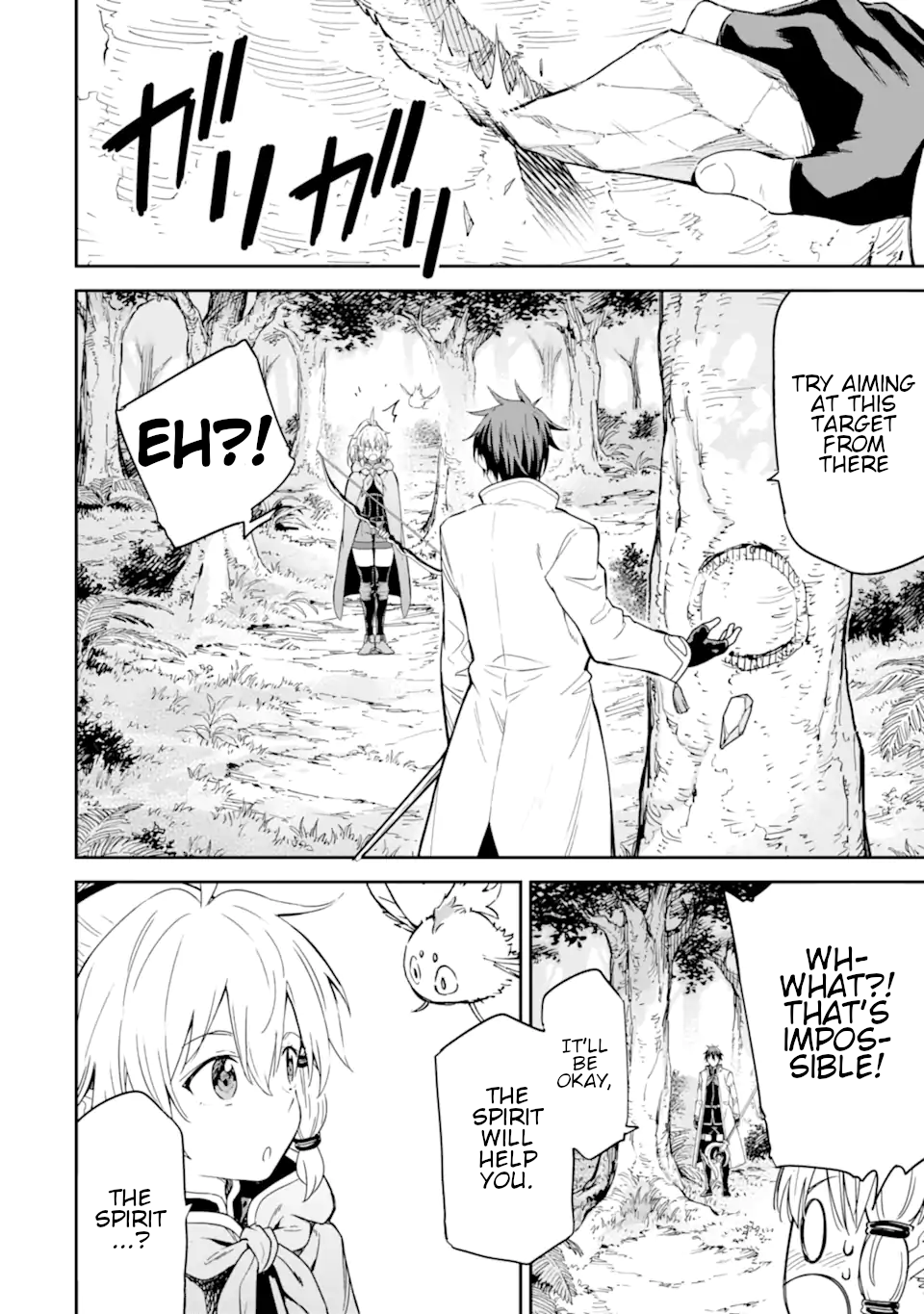 Isekai Kenja No Tensei Musou ~Geemu No Chishiki De Isekai Saikyou~ Chapter 23.6 #15