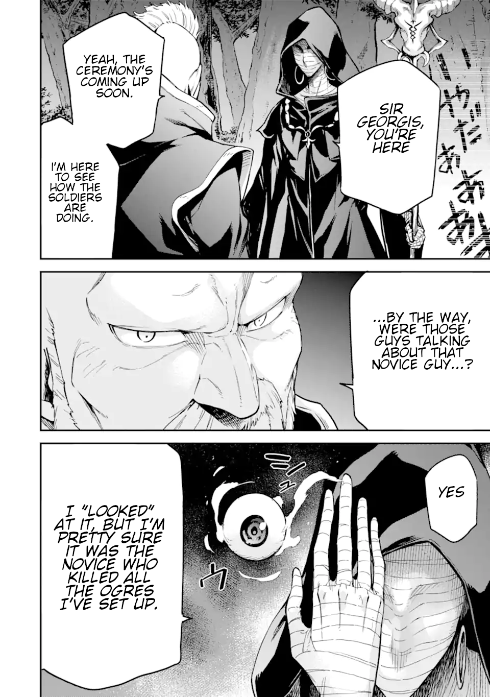 Isekai Kenja No Tensei Musou ~Geemu No Chishiki De Isekai Saikyou~ Chapter 23.6 #45