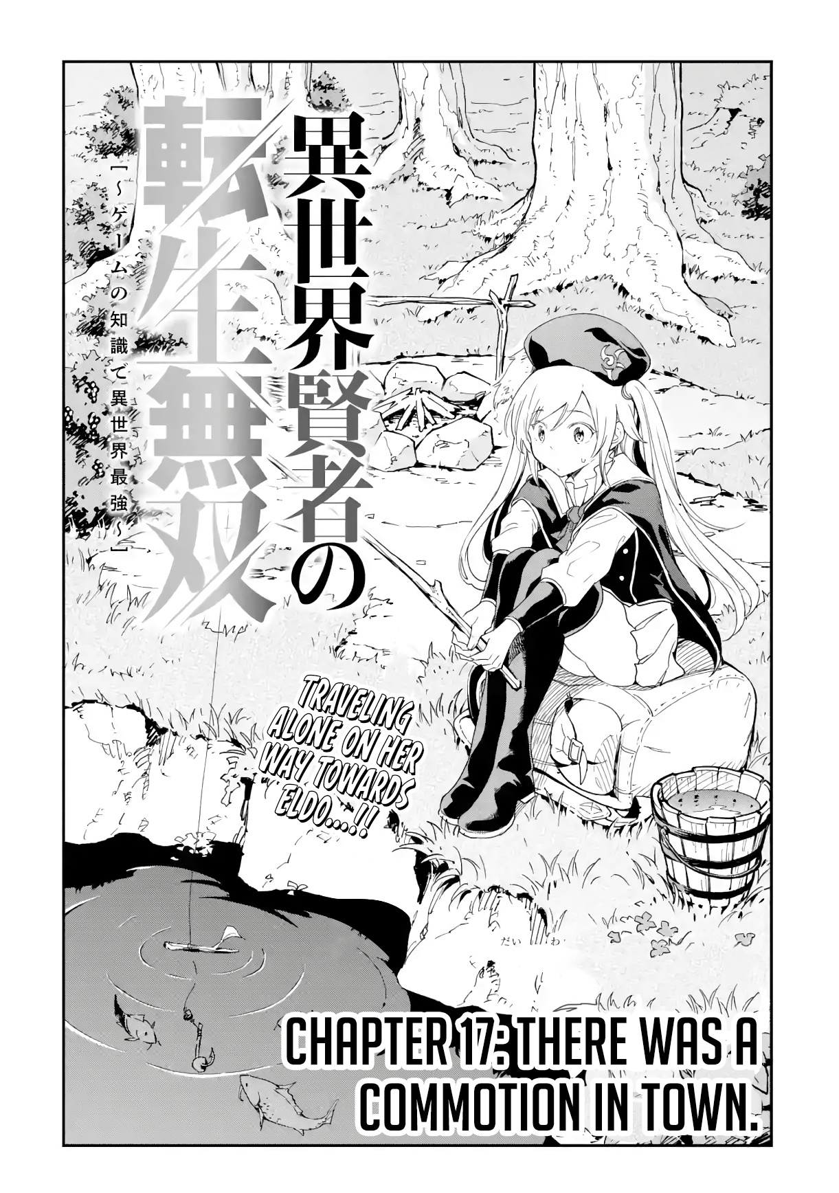 Isekai Kenja No Tensei Musou ~Geemu No Chishiki De Isekai Saikyou~ Chapter 17 #4