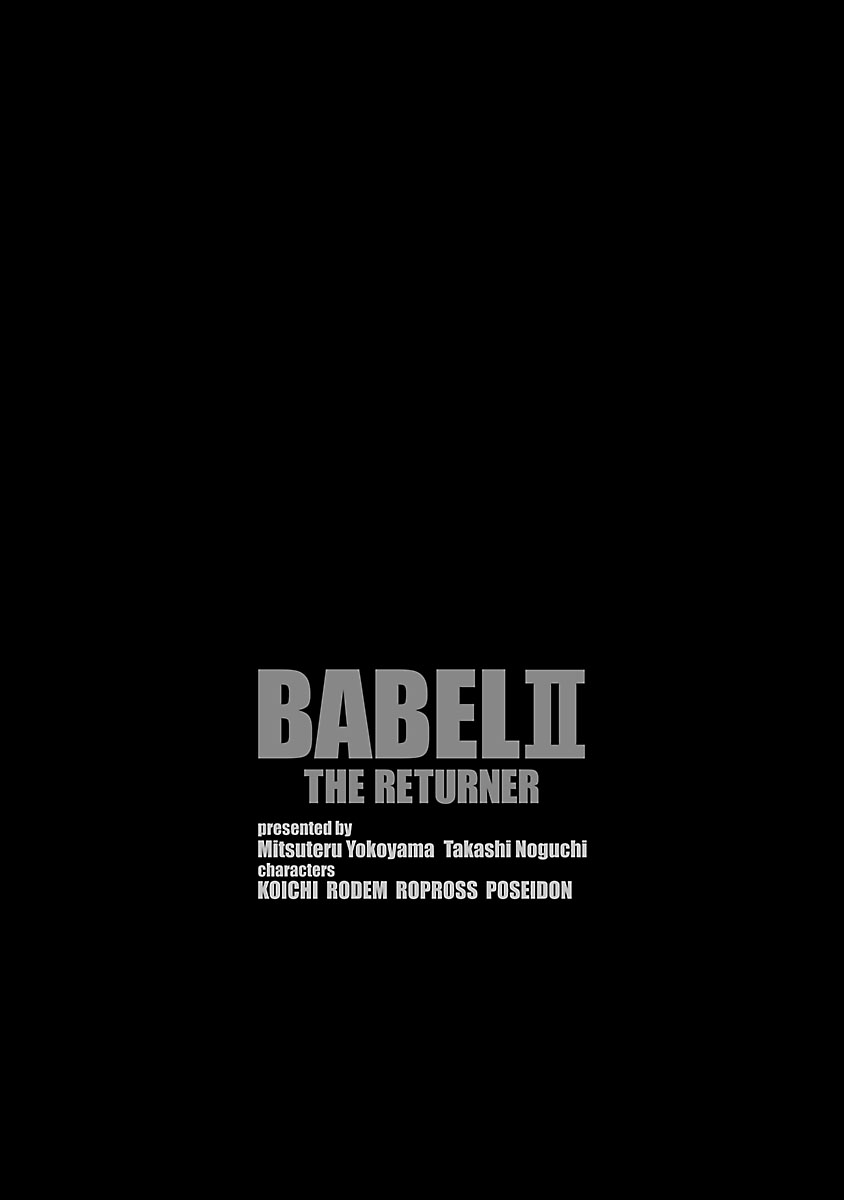 Babel Ii: The Returner Chapter 23 #19