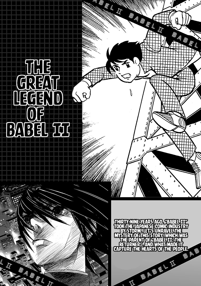 Babel Ii: The Returner Chapter 8 #22