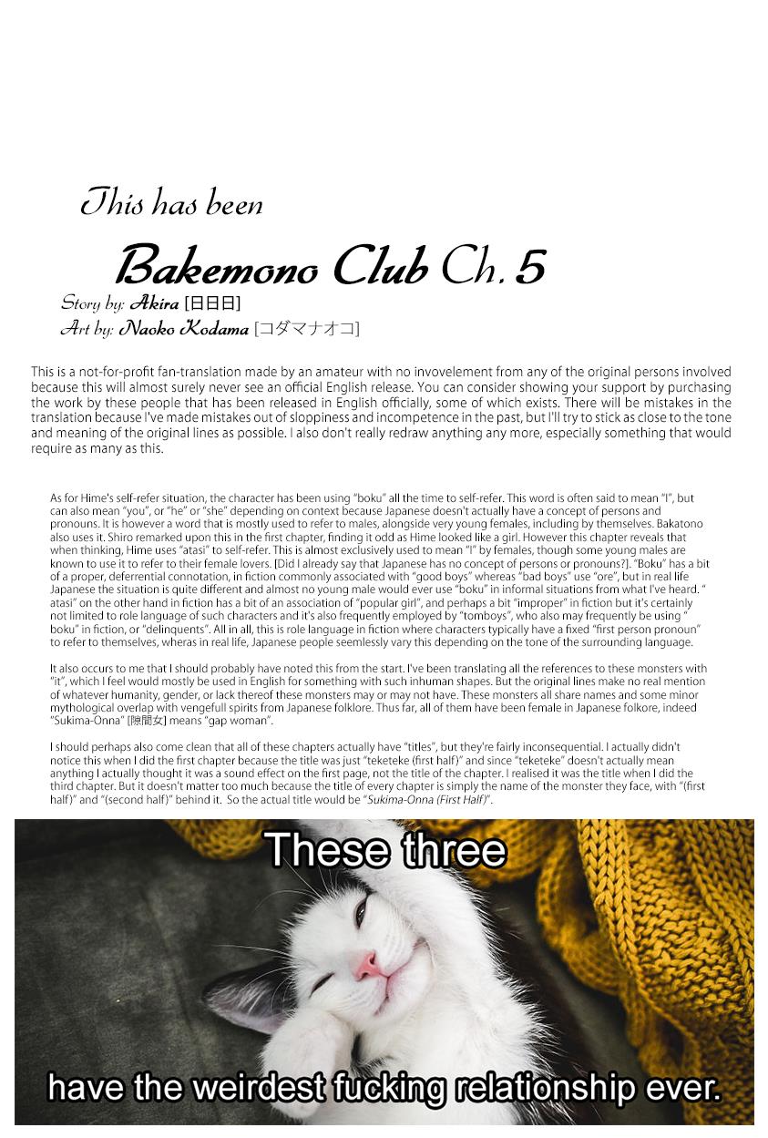 Bakemono Club Chapter 5 #25