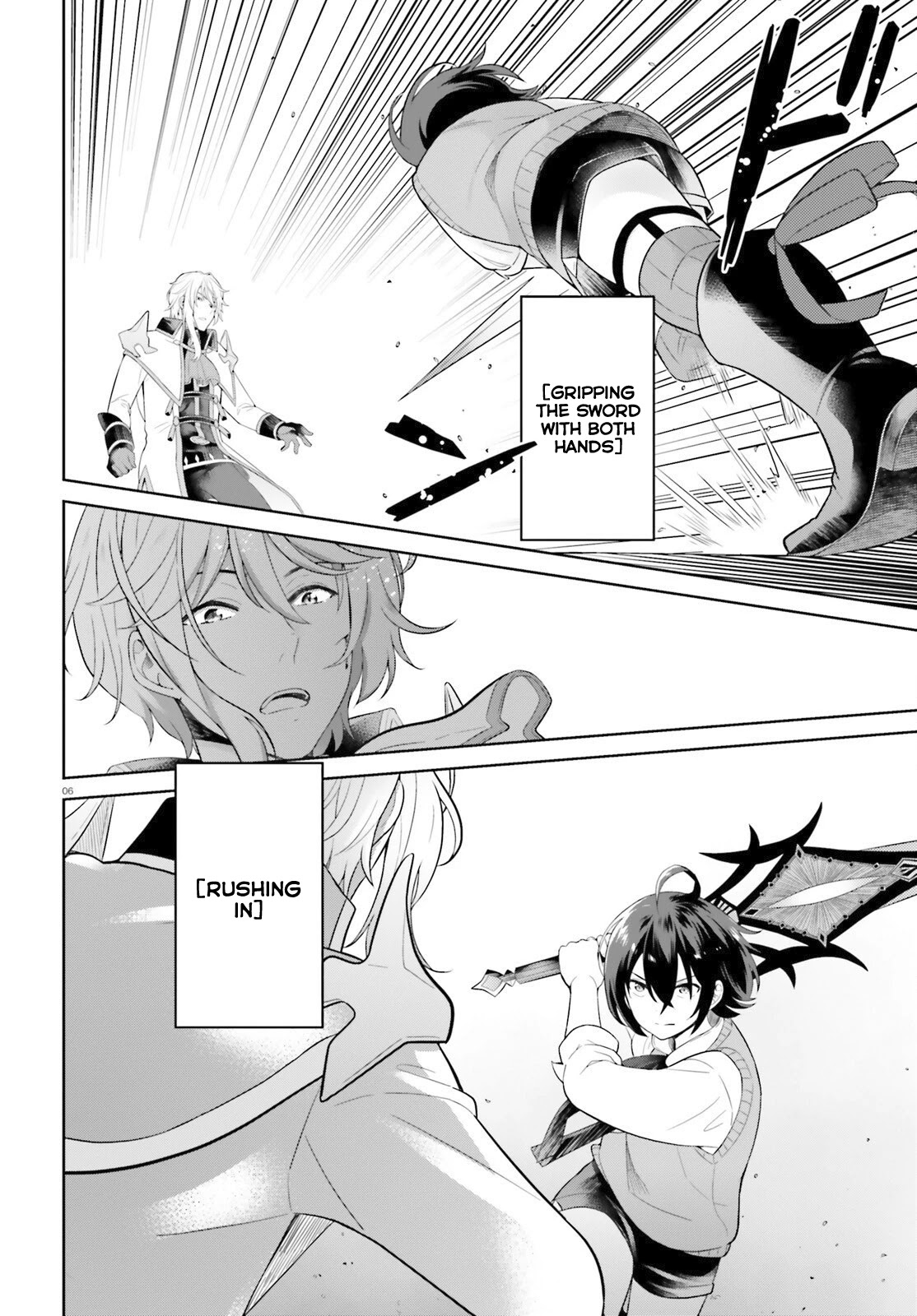 Shindou Yuusha To Maid Onee-Sana Chapter 12 #7