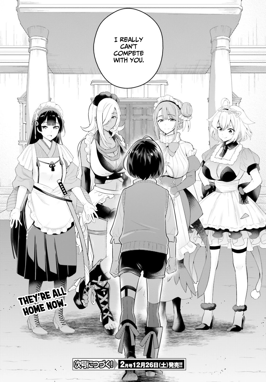 Shindou Yuusha To Maid Onee-Sana Chapter 12 #18