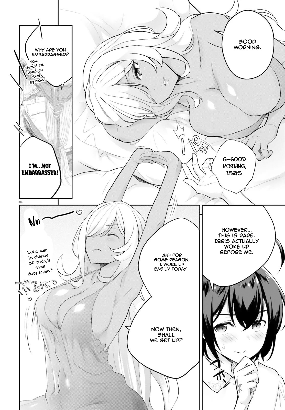 Shindou Yuusha To Maid Onee-Sana Chapter 4 #5