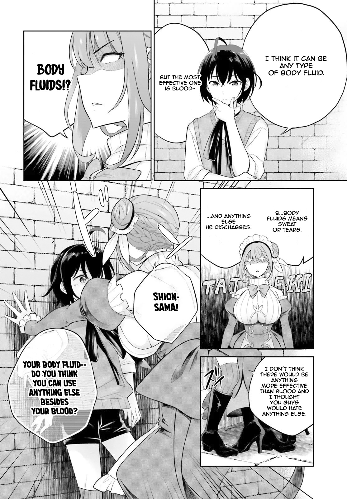 Shindou Yuusha To Maid Onee-Sana Chapter 4 #19