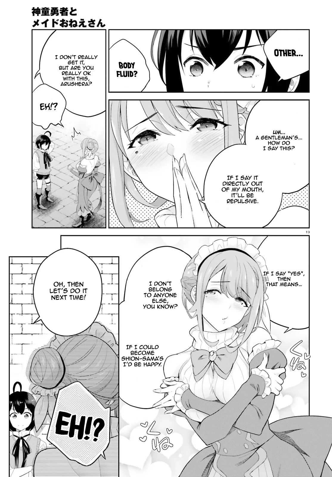 Shindou Yuusha To Maid Onee-Sana Chapter 4 #20