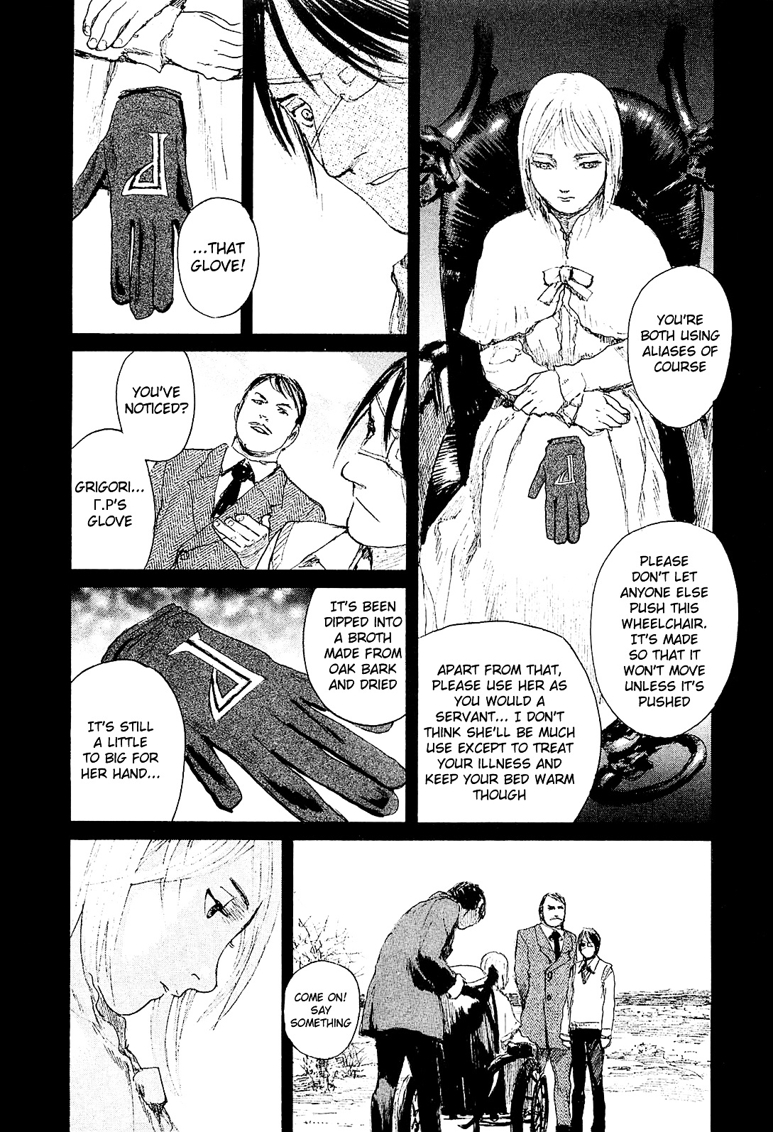 Harukaze No Snegurochka Chapter 6 #21