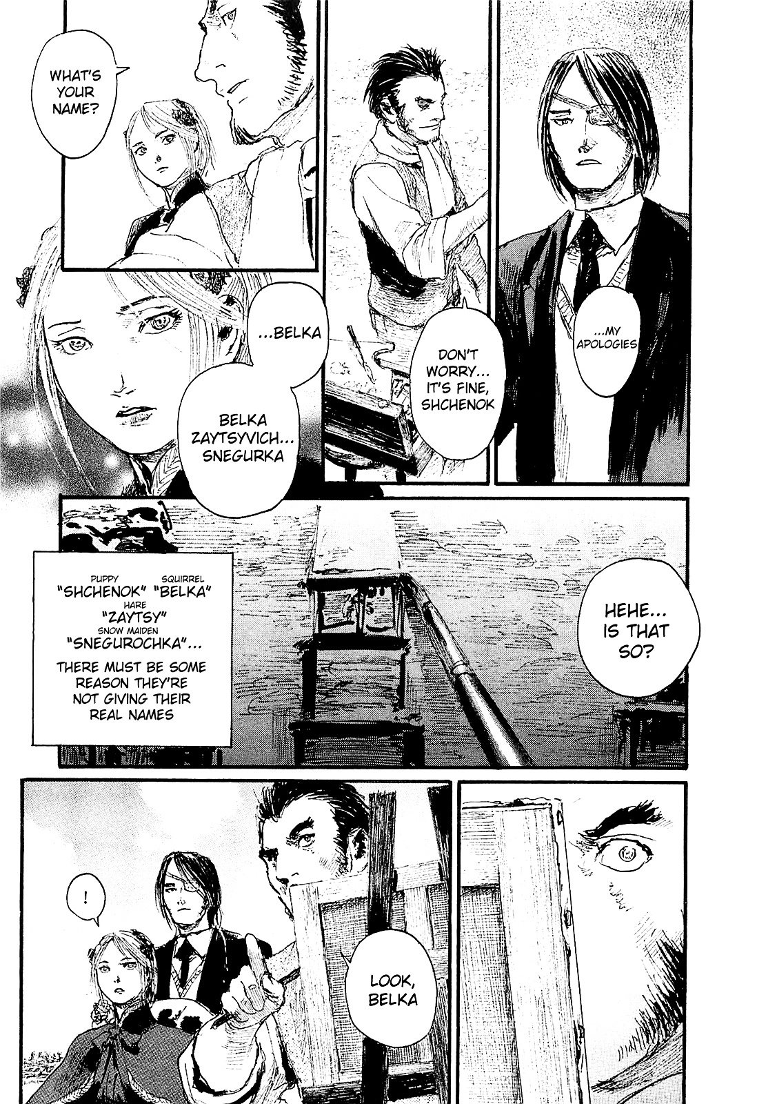 Harukaze No Snegurochka Chapter 1 #21