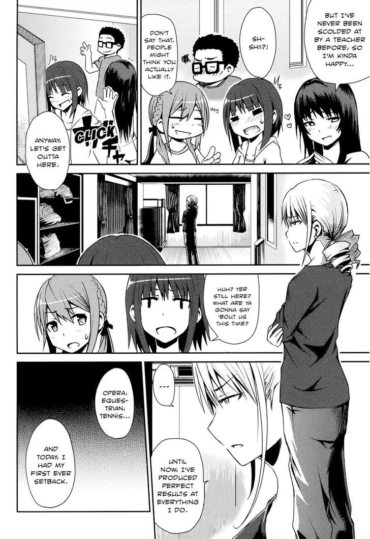 Koetama Chapter 12 #27