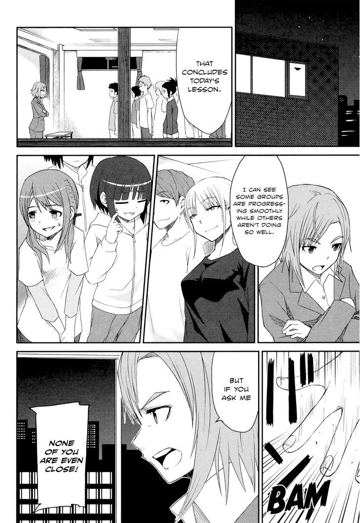 Koetama Chapter 10 #10