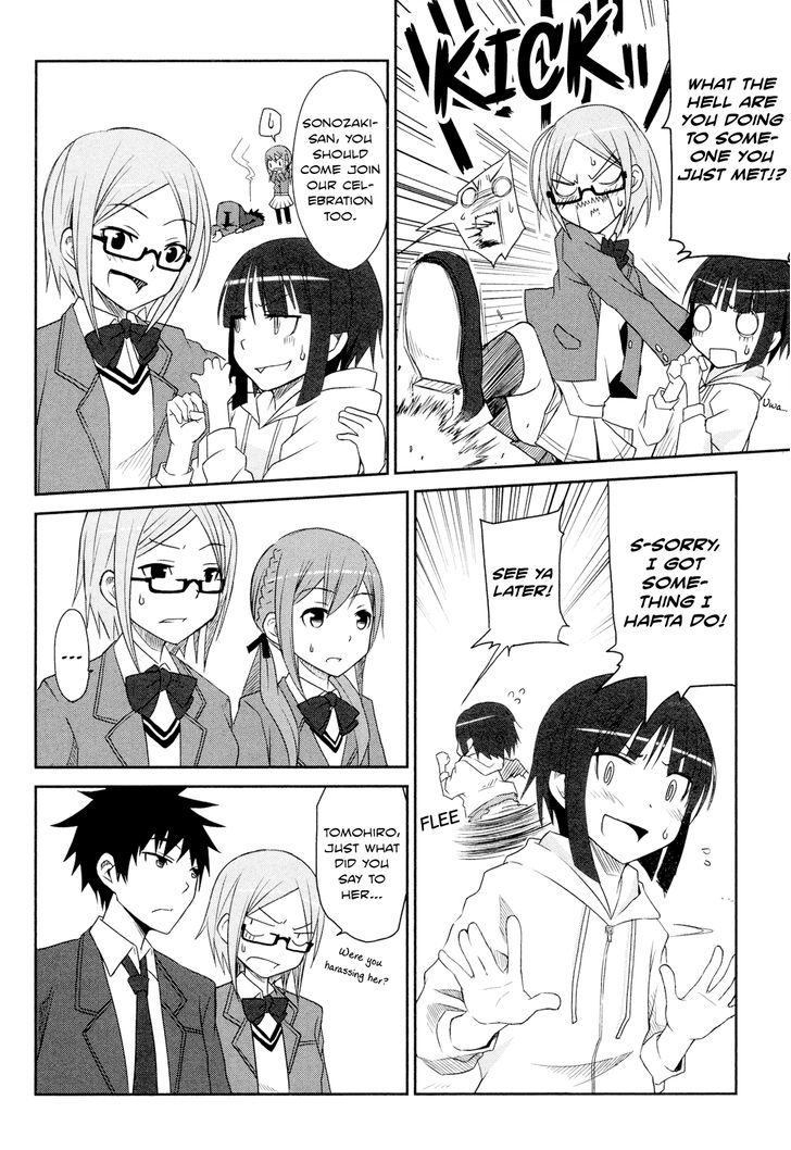 Koetama Chapter 8 #14