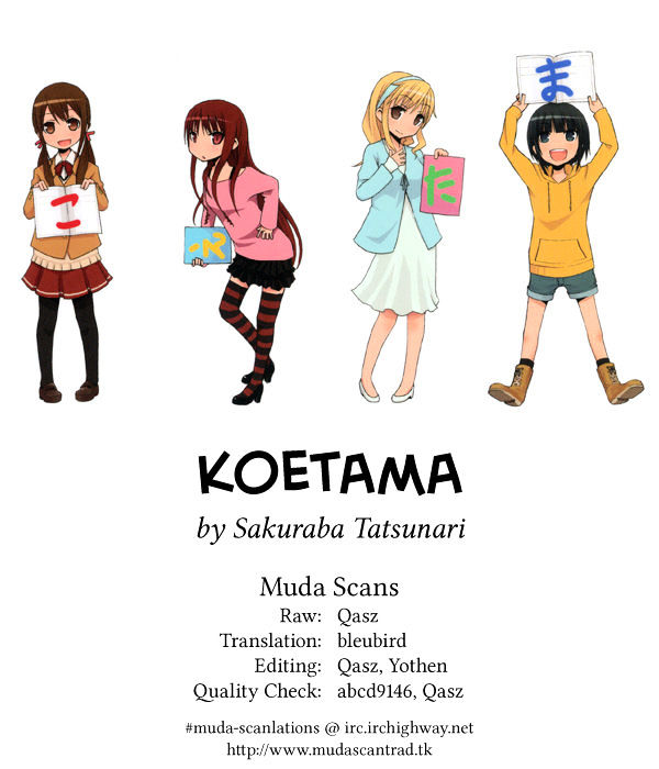 Koetama Chapter 8 #30