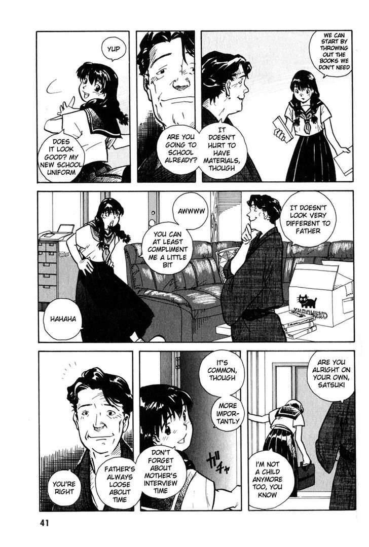 Ookami No Dou Chapter 2 #5