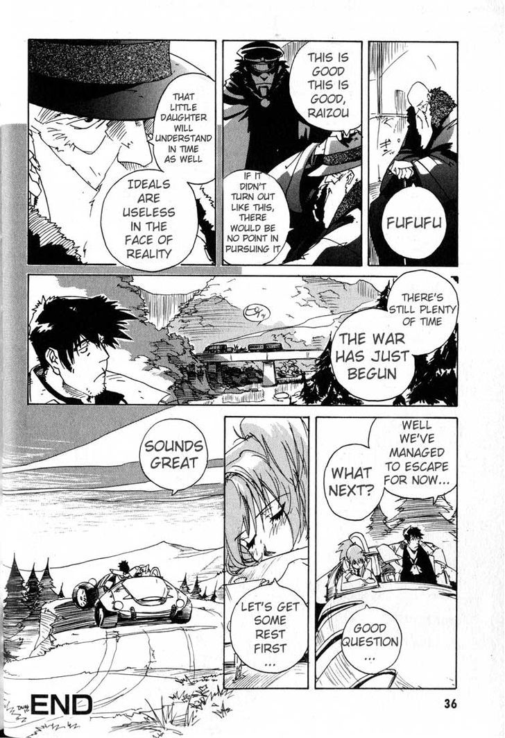 Ookami No Dou Chapter 1 #36