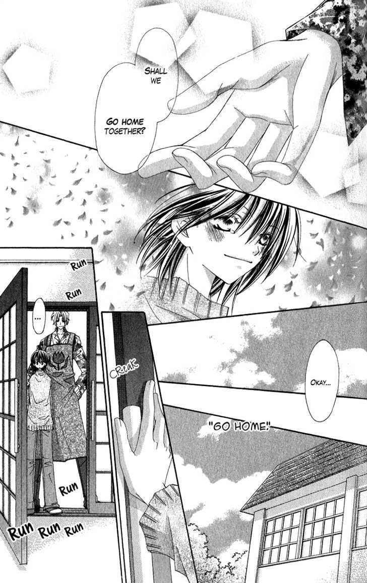 Open Sesame (Mutou Hiromu) Chapter 1 #44