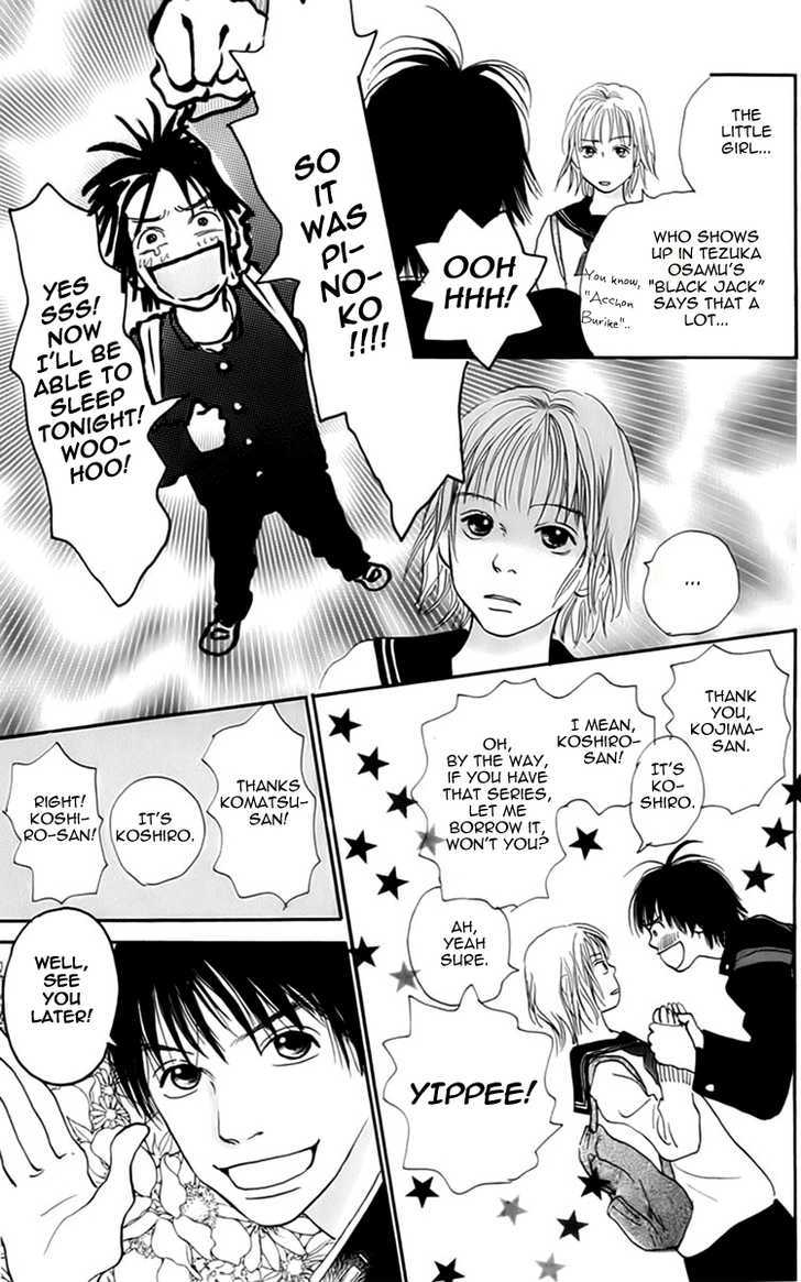 Osusume Boyfriend Chapter 1 #10