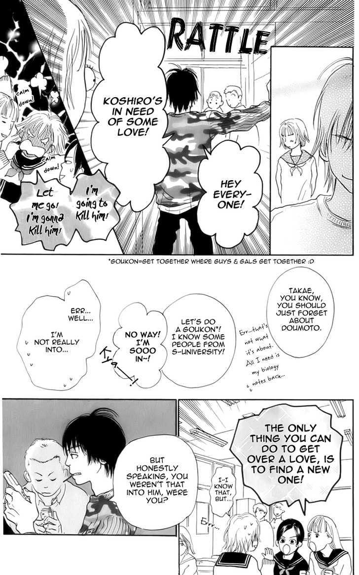 Osusume Boyfriend Chapter 1 #28