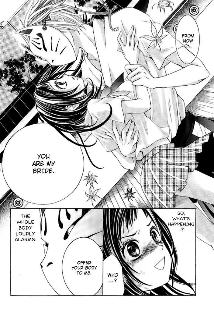 Okitsune No Hanayome Chapter 1 #9