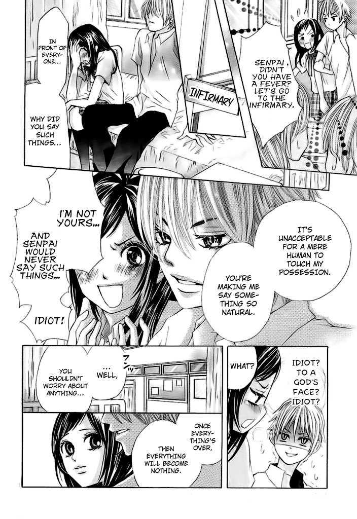 Okitsune No Hanayome Chapter 1 #19