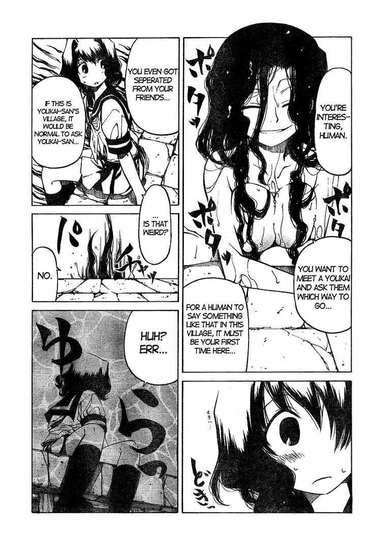 Oni-Gokko Chapter 11 #11