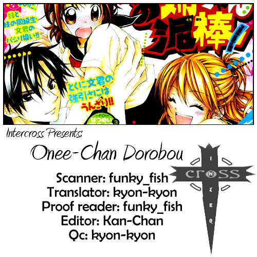 Onee-Chan Dorobou Chapter 0 #1