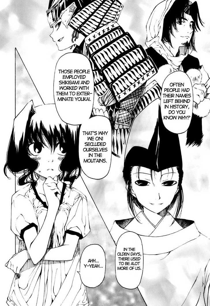 Oni-Gokko Chapter 3 #16