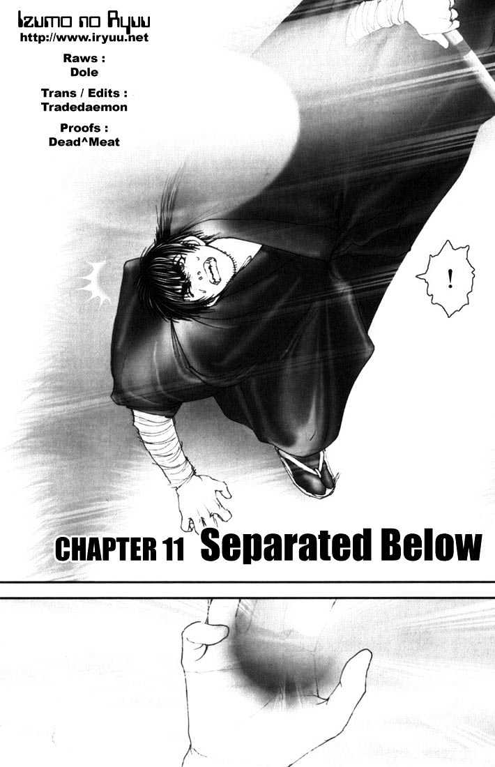 Onikiri Jyuzo Chapter 11 #2