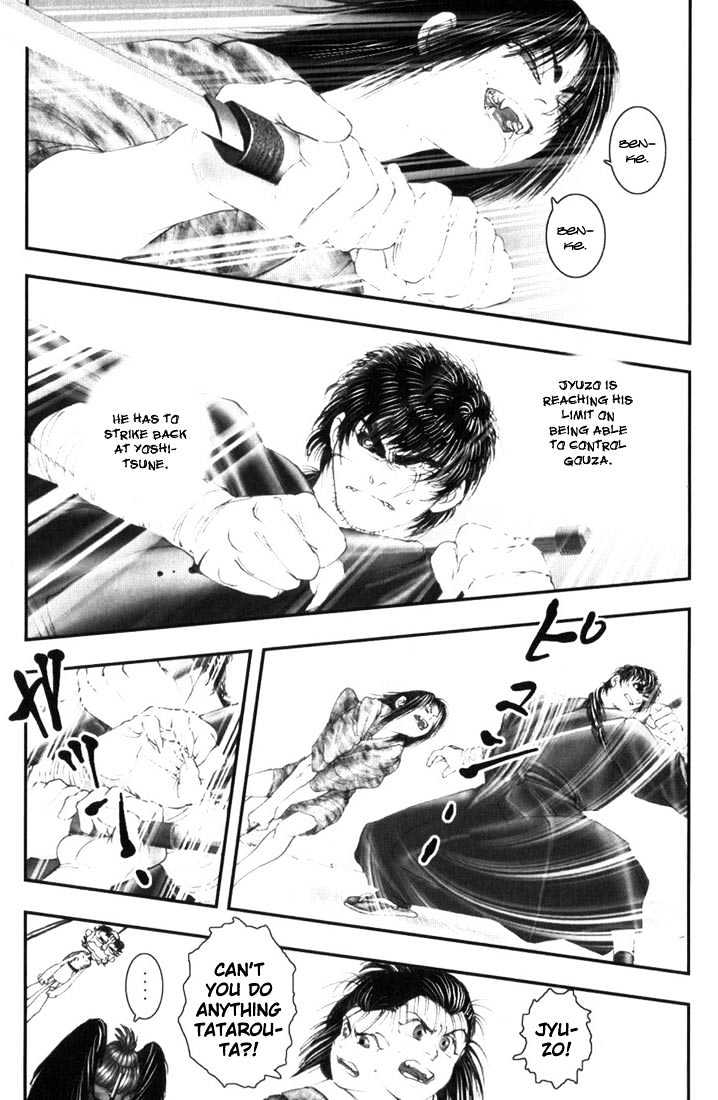 Onikiri Jyuzo Chapter 10 #1