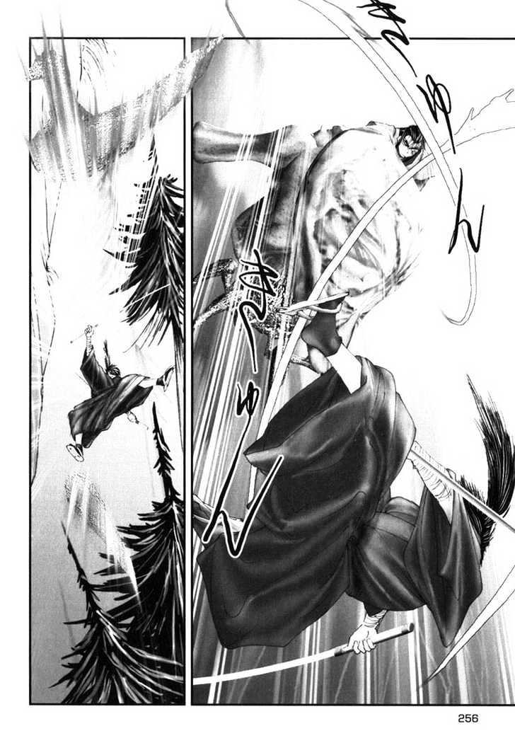 Onikiri Jyuzo Chapter 11 #8