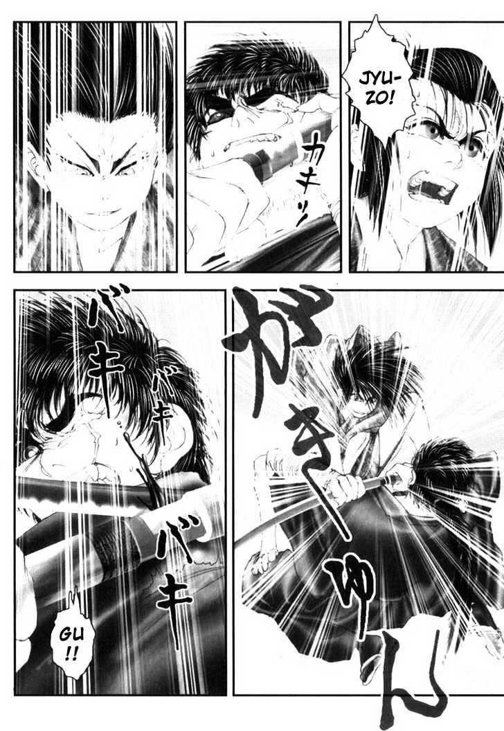 Onikiri Jyuzo Chapter 10 #5
