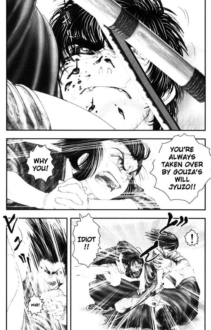 Onikiri Jyuzo Chapter 10 #8