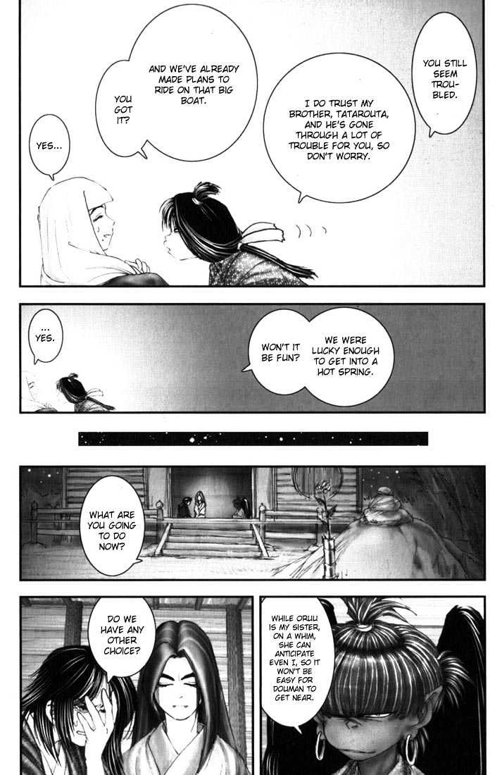 Onikiri Jyuzo Chapter 11 #16
