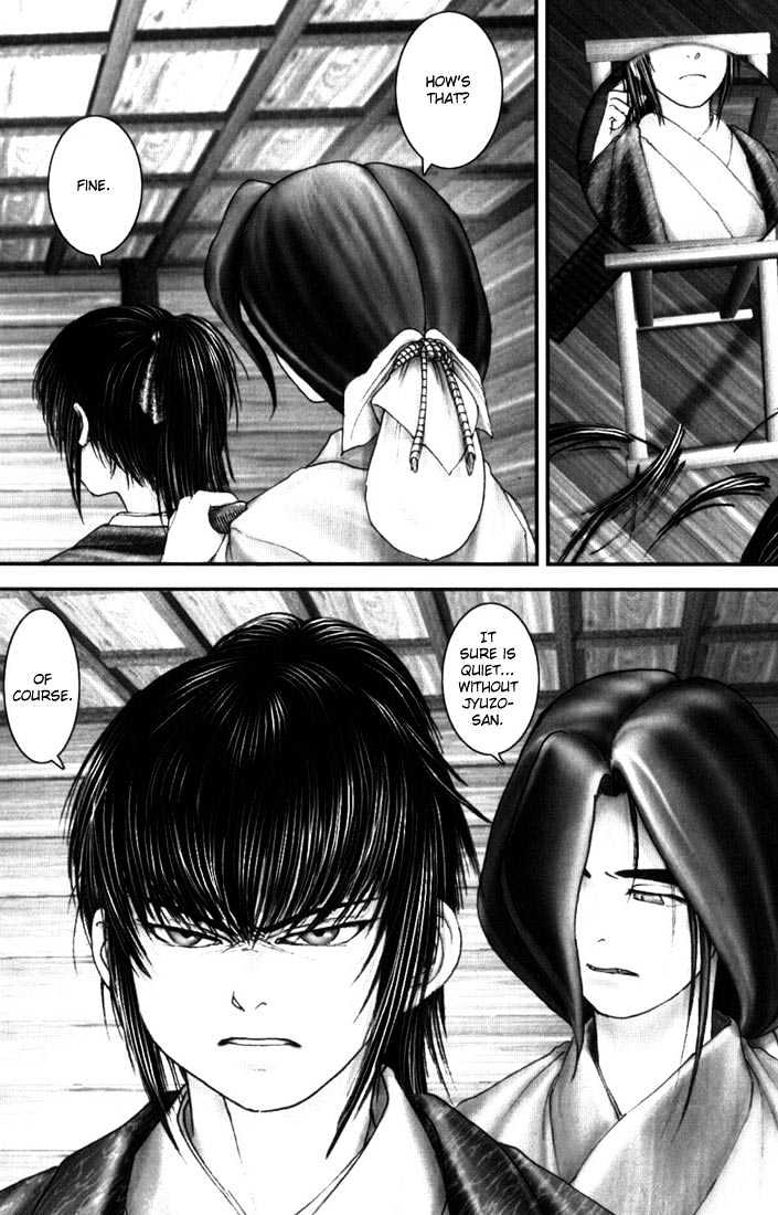 Onikiri Jyuzo Chapter 11 #20